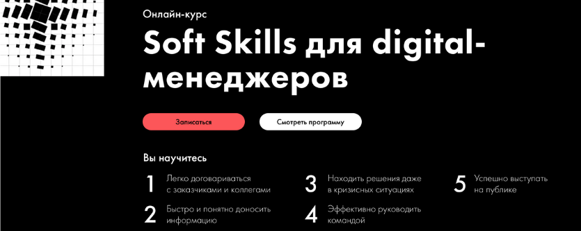 [Максим Имасс] [ProductLIVE_SkillFactory] Soft Ski_0.png